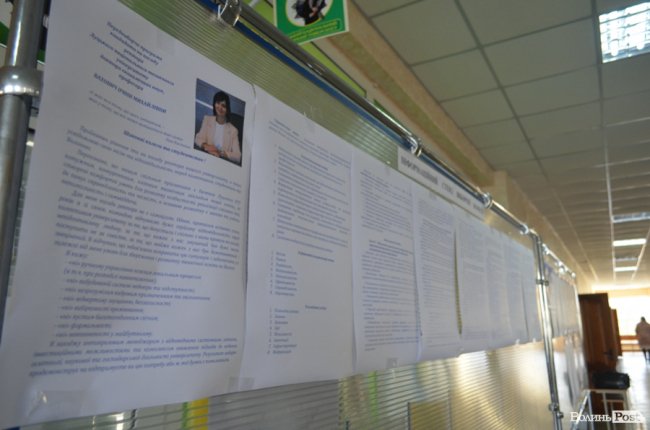 Обрали нового ректора ЛНТУ