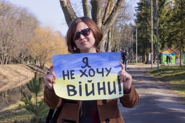 «Ми за мир», - флешмоб у Луцьку. ФОТО