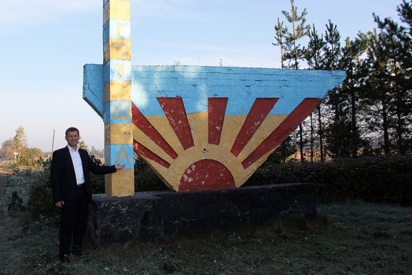 До Верховної Ради благословили в рідному селі. ФОТО*