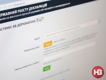 Парубій повідомив, коли Рада розгляне скасування е-декларацій для активістів-антикорупціонерів 