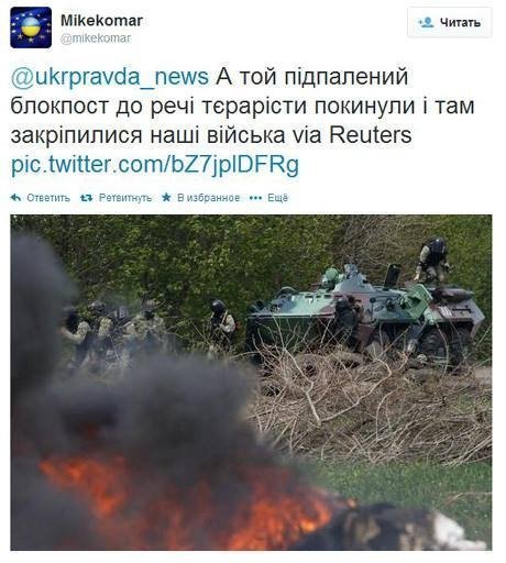 У Слов’янську антитерористична операція: місцевих просять не виходити з домівок. ВІДЕО