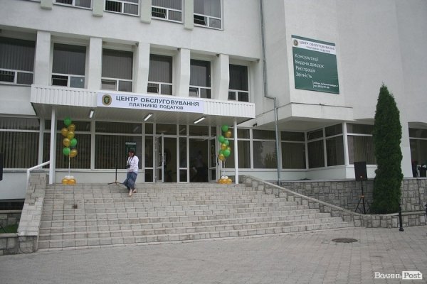 У Луцьку податківці показали, як покращать сервіс. ФОТО