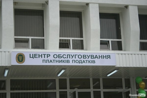 У Луцьку податківці показали, як покращать сервіс. ФОТО