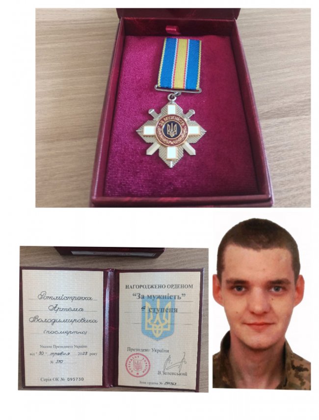 На Волині матері Героя передали посмертну нагороду сина