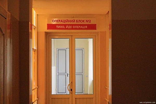 Як роблять операцію на серці у Волинській обласній лікарні. ФОТО. ВІДЕО