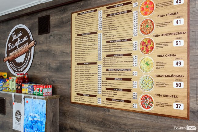 У Луцьку відкрили 12-й магазин популярної мережі «Галя Балувана»: чим він здивує покупців*