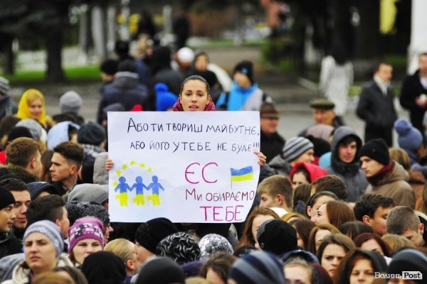 Студентський Євромітинг у Луцьку. ФОТО