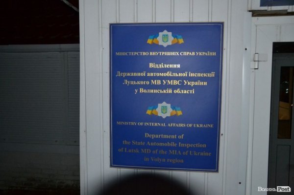 Будні революціонерів: «Правий сектор» Волині піймав п’яних «шпигунів». ФОТО. ВІДЕО