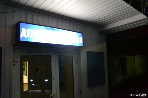 Будні революціонерів: «Правий сектор» Волині піймав п’яних «шпигунів». ФОТО. ВІДЕО