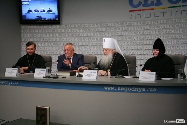 У Києві презентували унікальний луцький середньовічний рукопис. ФОТО