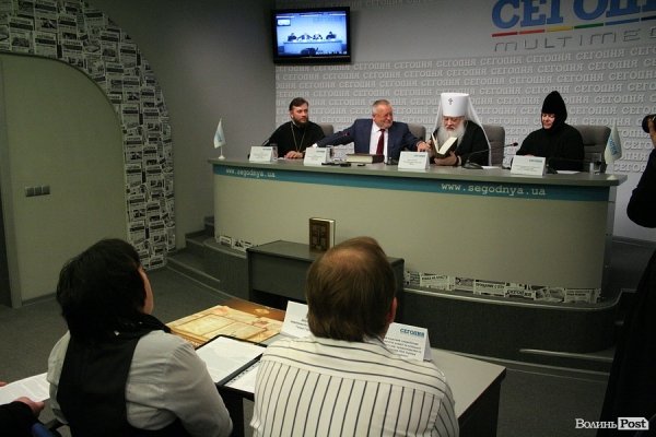 У Києві презентували унікальний луцький середньовічний рукопис. ФОТО