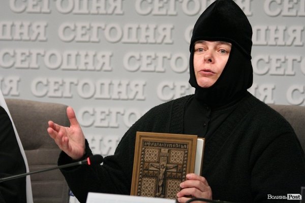 У Києві презентували унікальний луцький середньовічний рукопис. ФОТО