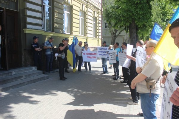 У Луцьку пікетували прокуратуру і суд. ФОТО