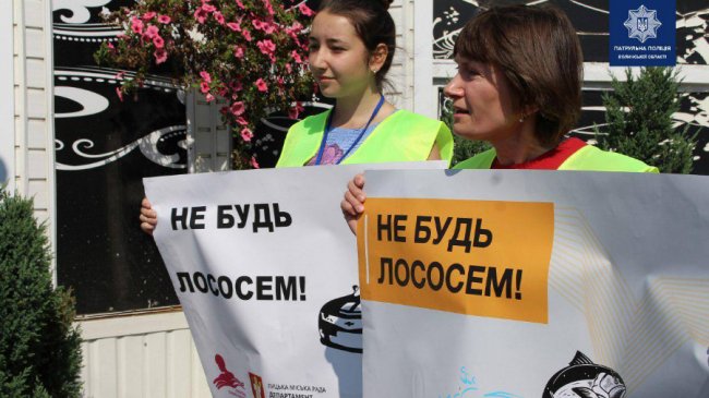 «Не будь лососем», – патрульні з активістами влаштували оригінальну акцію для неслухняних пішоходів. ФОТО