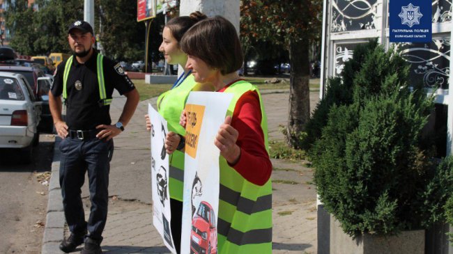 «Не будь лососем», – патрульні з активістами влаштували оригінальну акцію для неслухняних пішоходів. ФОТО