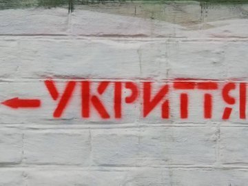 Луцька міськрада виділила мільйон на ремонт укриття у волинському ліцеї