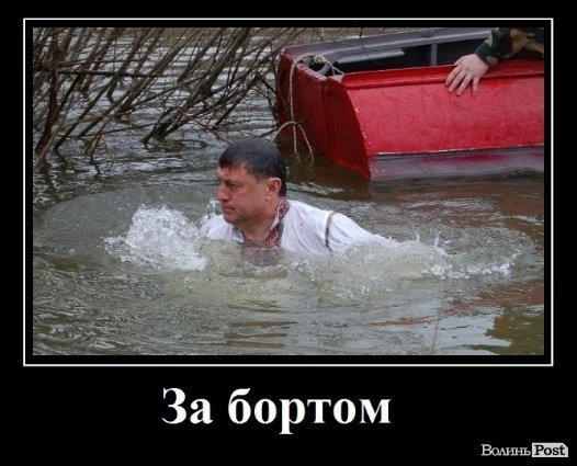 Приколи-2012: кращі фотожаби, меми і демотиватори волинського інтернету