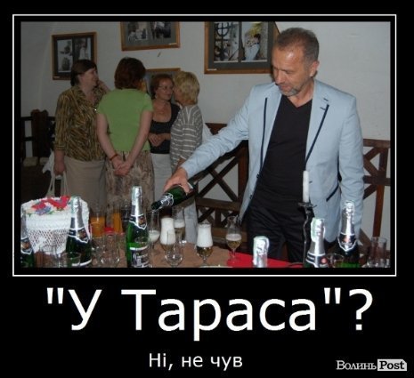 Приколи-2012: кращі фотожаби, меми і демотиватори волинського інтернету