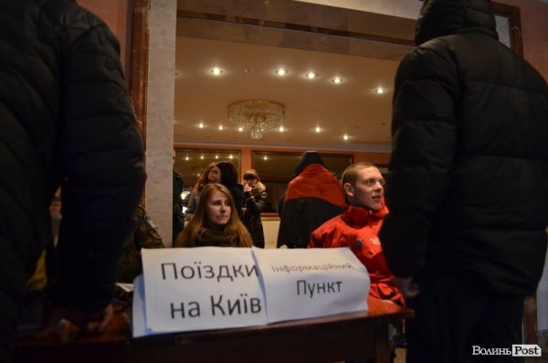 У Луцьку дві сотні людей готуються їхати на Київ. ФОТО