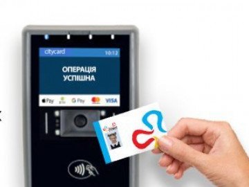 Що робити, якщо у транспорті не працює валідатор: поради лучанам