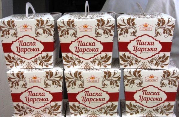 «ТЕРЕМНО ХЛІБ» благословили на виробництво великодніх пасок*