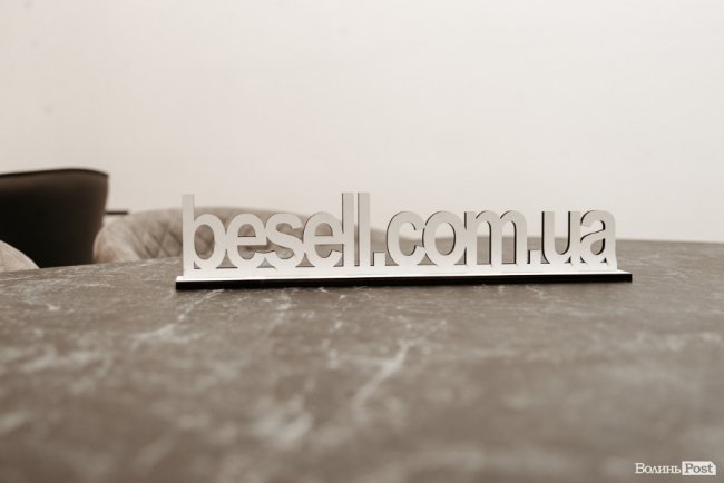 У Луцьку відкрили меблевий шоурум BESELL*