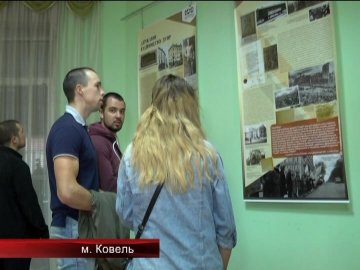 На Волині – виставка про українську революцію