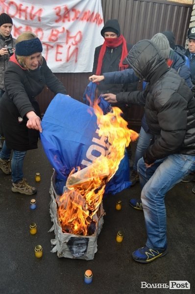 У Луцьку спалили «труну Партії регіонів». ФОТО. ВІДЕО