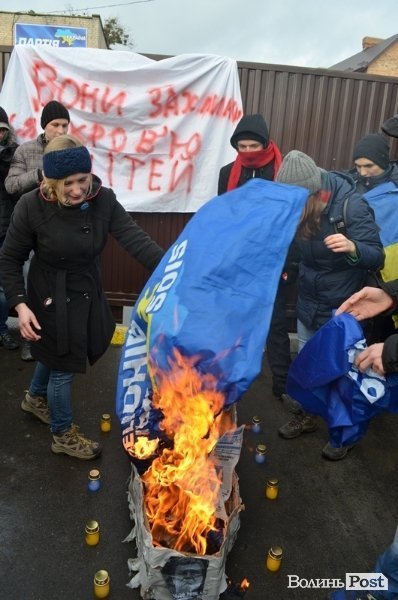 У Луцьку спалили «труну Партії регіонів». ФОТО. ВІДЕО