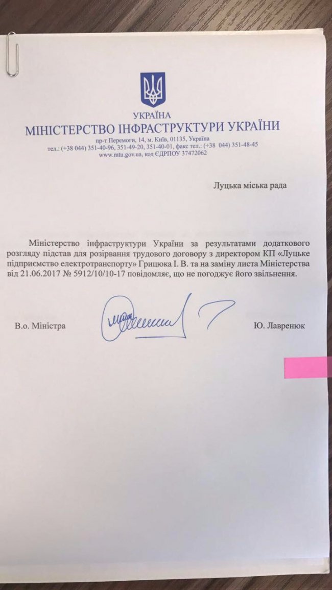 Поліщук вкотре обманув громаду Луцька, - депутат