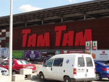 У гіпермаркеті «Там Там» розігрують тур-сюрприз