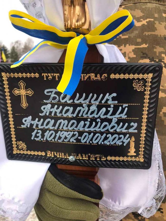 На Волині провели в останню путь полеглого під Авдіївкою Героя