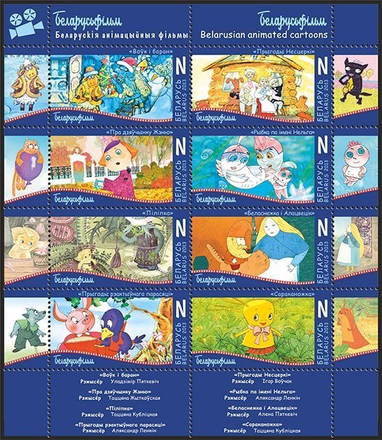 Укрпошта оголосила конкурс «Краща поштова марка України 2015». ФОТО