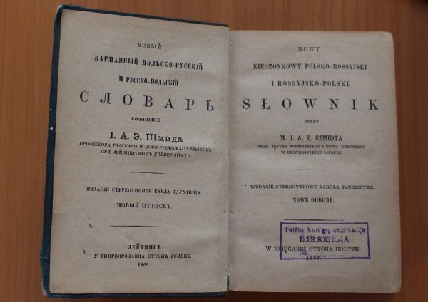 Служба Безпеки України поповнила Волинський краєзнавчий  музей новими експонатами. ФОТО