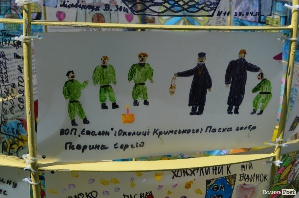 У Луцьку створили великі пасхальні яйця з малюнків. ФОТО