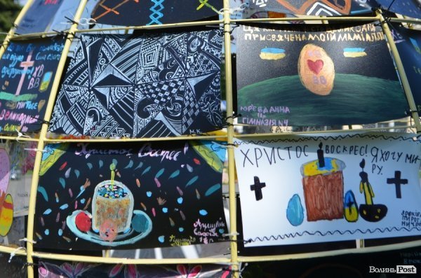 У Луцьку створили великі пасхальні яйця з малюнків. ФОТО