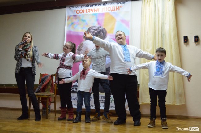 У Луцьку виступали «сонячні» люди. ФОТО