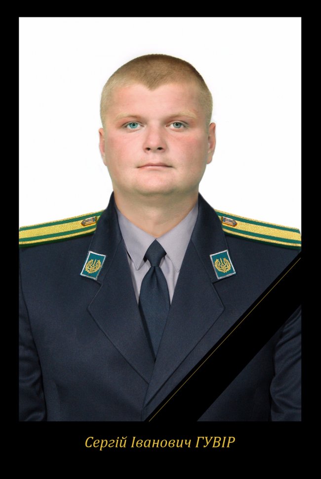 На Луганщині загинули два прикордонники