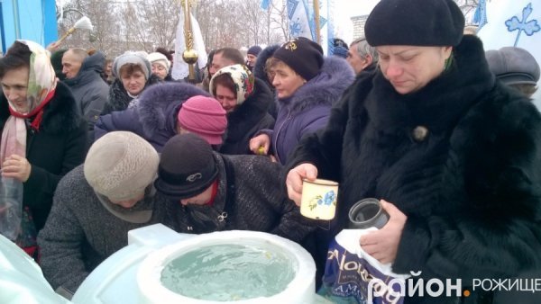 Фото Водохреща в Рожищі