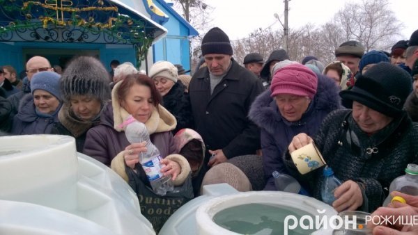 Фото Водохреща в Рожищі