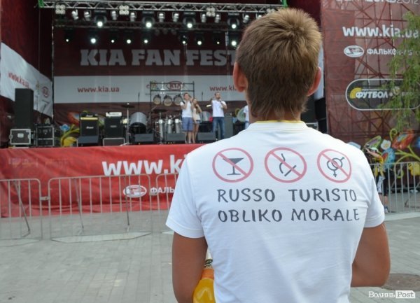 У Луцьку під Танок на Майдані Конго стартував KIA Fan Fest