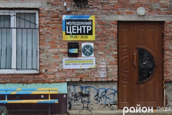 ТОП-5 місць для прогулу пар у Луцьку