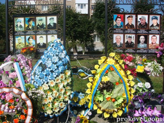 У Ковелі вшанували загиблих під Іловайськом