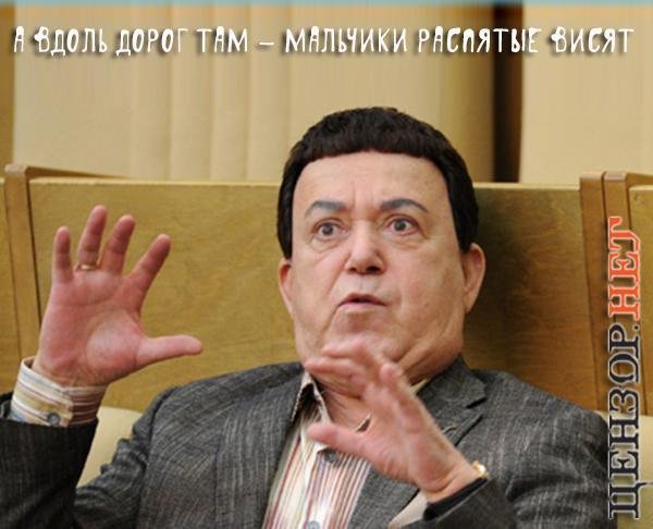 Пореченков з гвинтівкою, Кобзон в ДНР і Найєм про зарплату нардепа. ФОТОЖАБИ