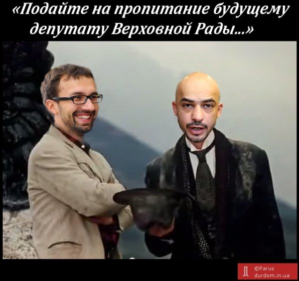 Пореченков з гвинтівкою, Кобзон в ДНР і Найєм про зарплату нардепа. ФОТОЖАБИ