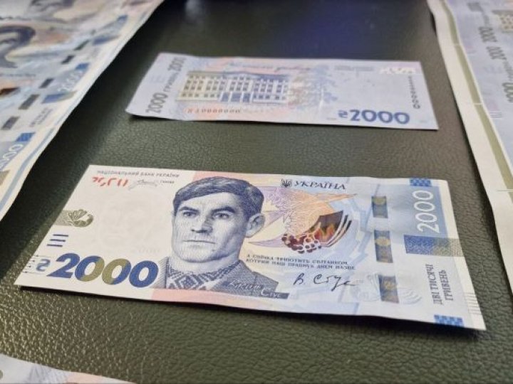 Банкнота 2000 гривень з'явилася  в обігу: чи можна її вже отримати в банках