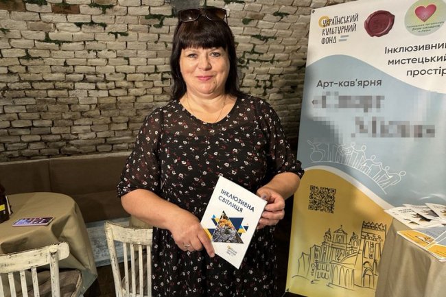 У Луцьку презентували збірку творів про інклюзію. ВІДЕО