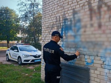 У Луцьку продовжують знищувати наркорекламу