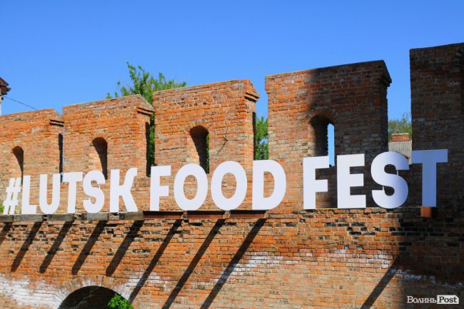 У замку Любарта - «Lutsk Food Fest». ФОТО