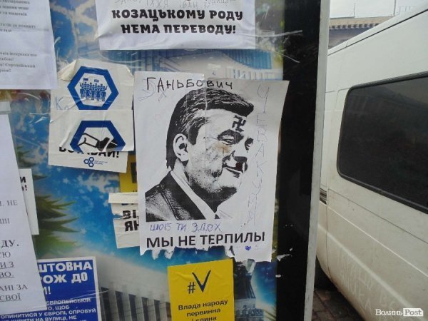 Майдан vs Антимайдан. НОТАТКИ ОЧЕВИДЦЯ